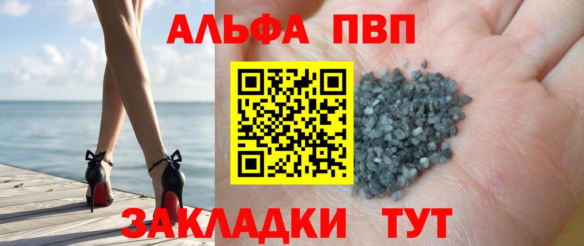 APVP крисы CK  Alfa_PVP кристаллы  Белгород  Вход с VPN  Alpha PVP кристаллы 