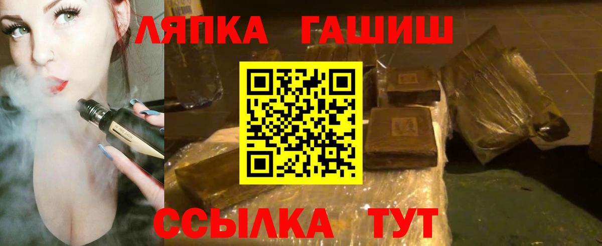 Белгород  Гашиш гарик  Вход с VPN  магазин    ГАШИШ убойный 