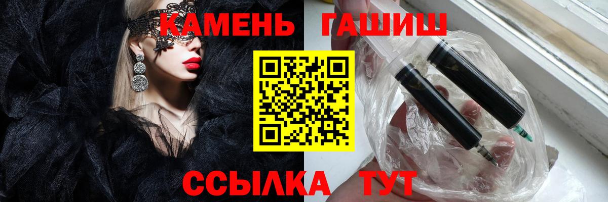 ГАШИШ Premium Белгород