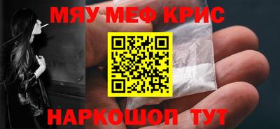 мет Сланцы
