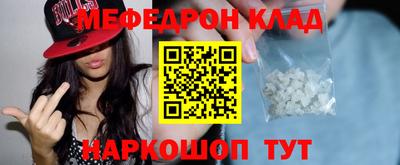 каннабис Славгород
