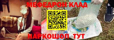 мет Сланцы