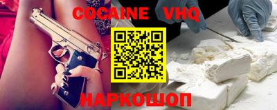 apvp Славянск-на-Кубани