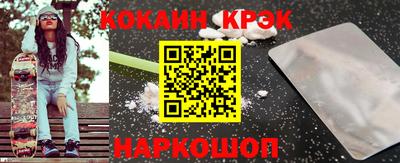 мет Сланцы