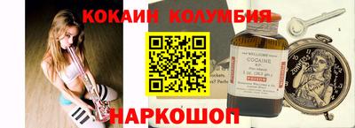 apvp Славянск-на-Кубани