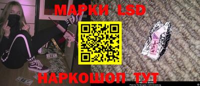 каннабис Славгород
