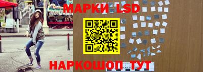 каннабис Славгород