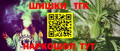 каннабис Славгород