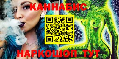 мет Сланцы