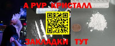 каннабис Славгород
