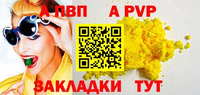каннабис Славгород