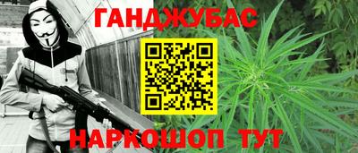 apvp Славянск-на-Кубани