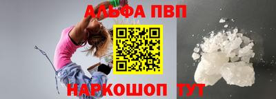 мет Сланцы