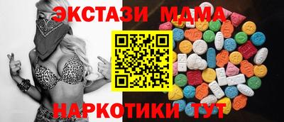 каннабис Славгород