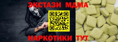 apvp Славянск-на-Кубани