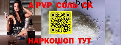 каннабис Славгород