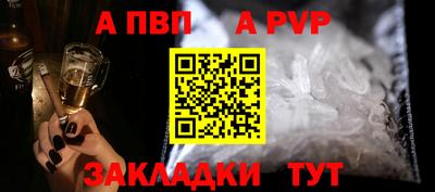 каннабис Славгород