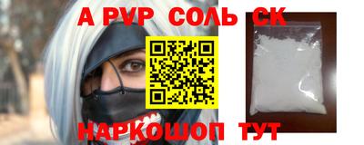 мет Сланцы