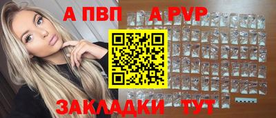 каннабис Славгород