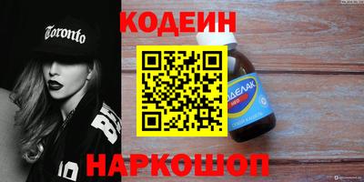 мет Сланцы