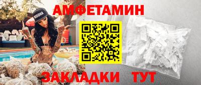 мет Сланцы