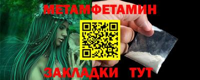 apvp Славянск-на-Кубани