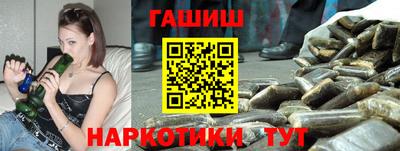 каннабис Славгород