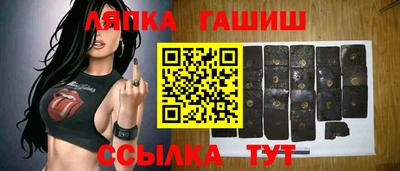 apvp Славянск-на-Кубани
