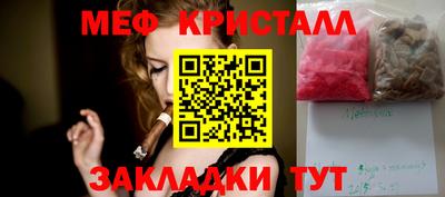 каннабис Славгород
