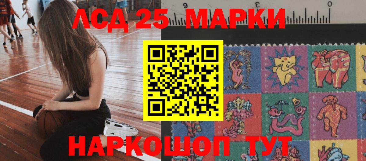 Белгород  LSD-25 экстази ecstasy  LSD-25 экстази ecstasy  Вход с VPN 