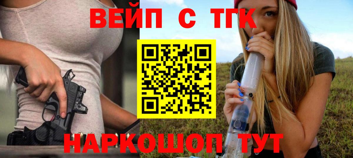 Дистиллят ТГК Wax Белгород