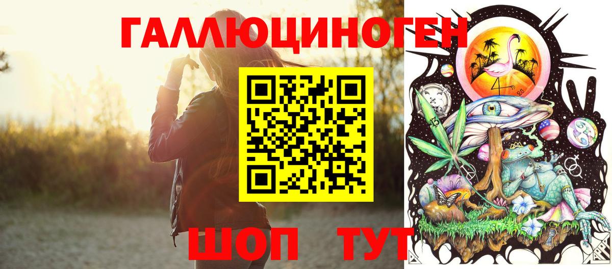 Псилоцибиновые грибы Psilocybe  Псилоцибиновые грибы Psilocybe  Вход с VPN  Белгород 