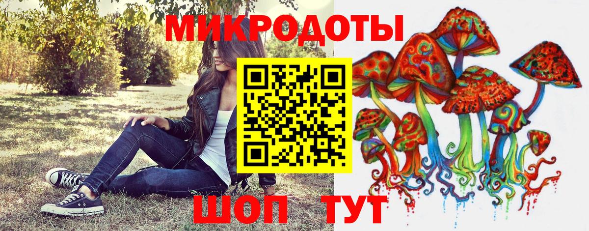 Галлюциногенные грибы GOLDEN TEACHER Белгород